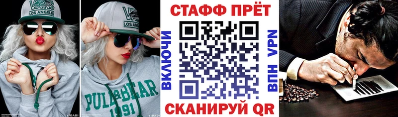 Где купить наркоту Гаджиево APVP Меф мяу мяу Гашиш Конопля блэк спрут ссылки Cocaine