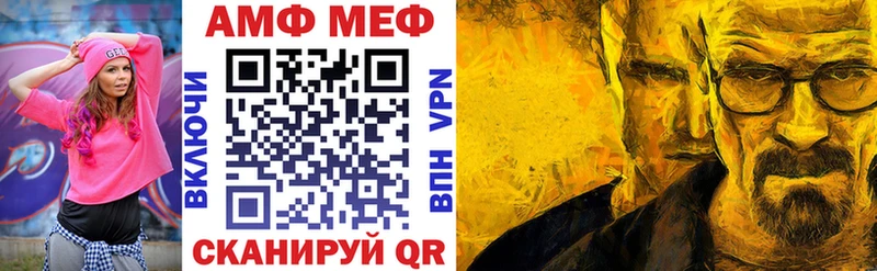 купить  цена  Гаджиево  Amphetamine VHQ 