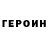 КЕТАМИН ketamine ACRod2011