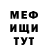МЕТАДОН белоснежный ChinaDemoN03