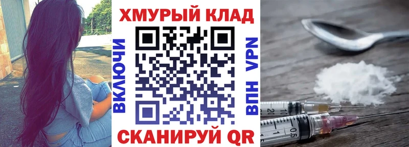 Героин белый Гаджиево