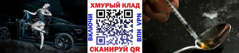 Героин гречка Гаджиево