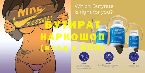 jwh Бронницы