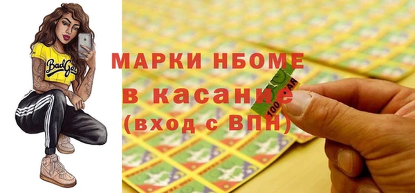 скорость mdpv Верхний Тагил
