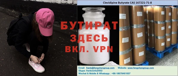 ПСИЛОЦИБИНОВЫЕ ГРИБЫ Верхнеуральск