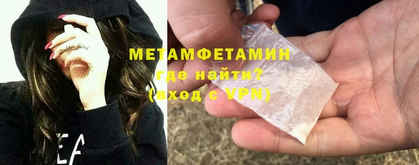 ALPHA-PVP Рославль