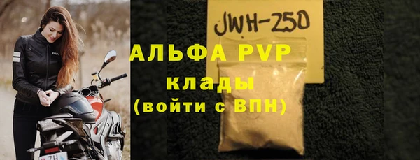 скорость mdpv Верхний Тагил