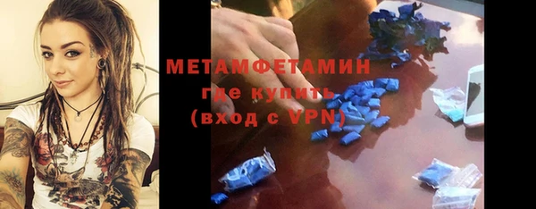 мефедрон VHQ Россошь