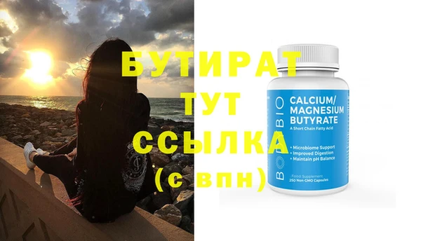 скорость mdpv Верхний Тагил