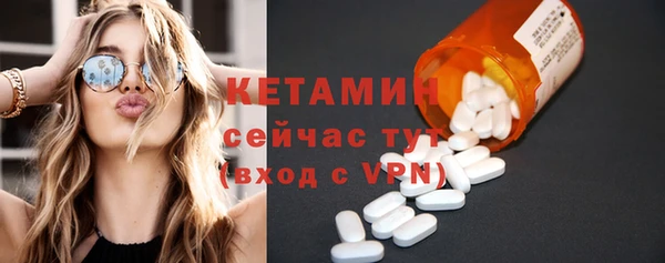 spice Верея