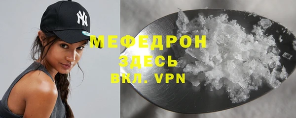 скорость mdpv Верхний Тагил