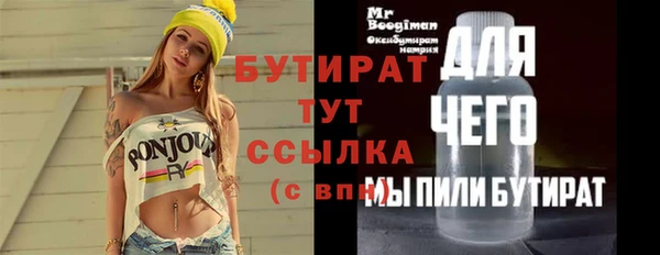синтетический гашиш Бородино