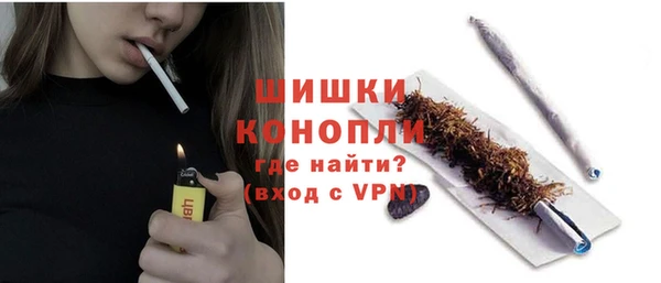 ALPHA-PVP Рославль