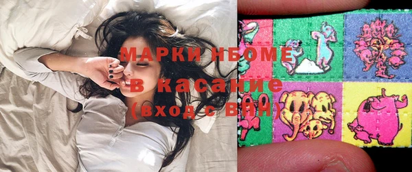 синтетический гашиш Бородино