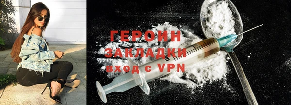 ПСИЛОЦИБИНОВЫЕ ГРИБЫ Верхнеуральск