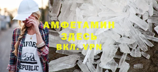 ALPHA-PVP Бугульма