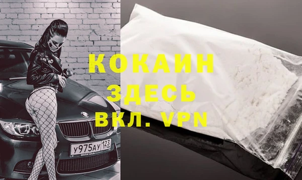 скорость mdpv Верхний Тагил