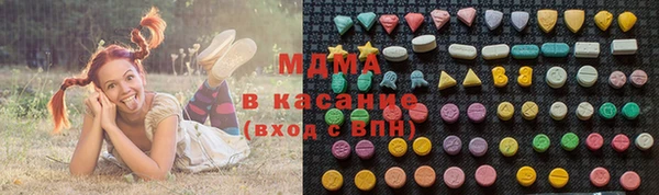 мефедрон VHQ Россошь