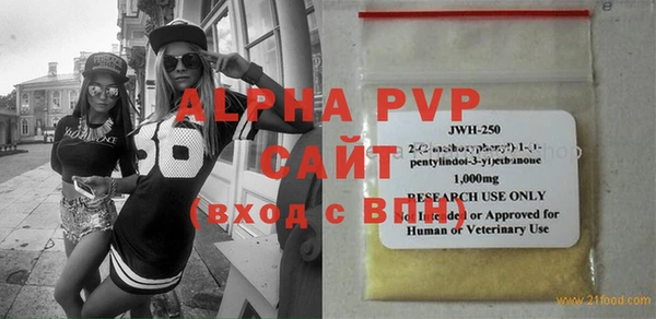 spice Верея