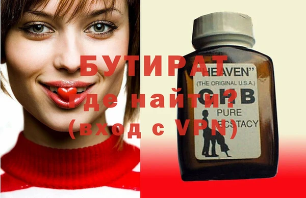 ALPHA PVP Беслан