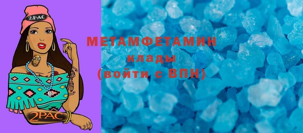 spice Верея