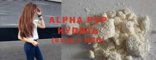 ALPHA-PVP Бугульма