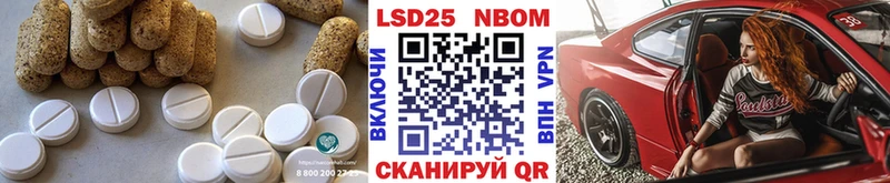 МЕГА как зайти  купить наркоту  Гаджиево  Лсд 25 экстази ecstasy 