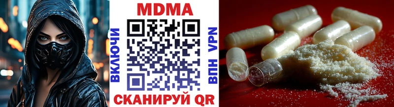 МДМА кристаллы Гаджиево