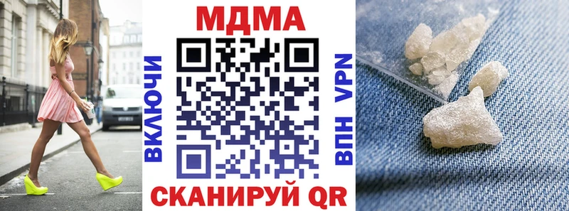 площадка клад  Гаджиево  МДМА кристаллы  сколько стоит 