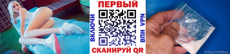 Метамфетамин пудра  Гаджиево 