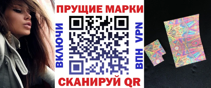 продажа наркотиков  Гаджиево  Марки N-bome 1,8мг 