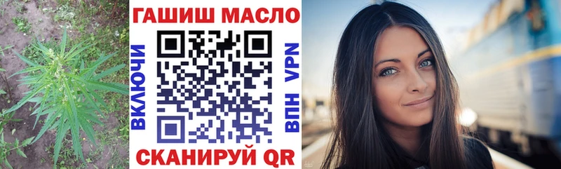 Дистиллят ТГК вейп с тгк закладка Гаджиево
